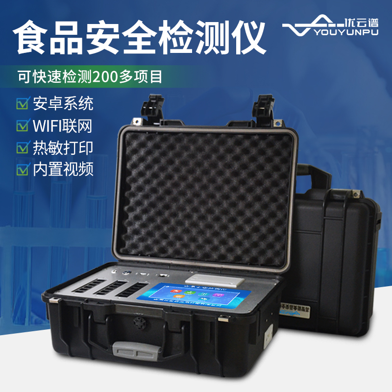 食品安全测试仪器应用范围有哪些？