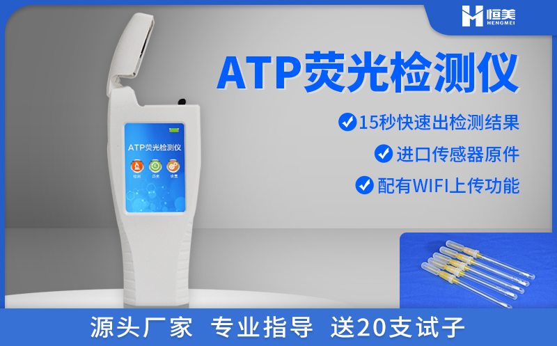 餐具洁净度茄子视频APP懂你更多仪.jpg